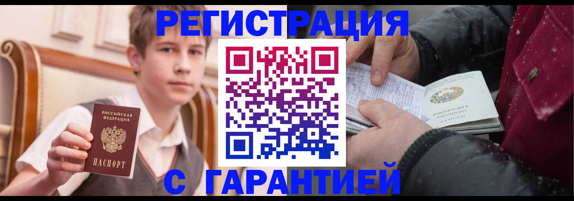 где прописаться в Дагестанских Огнях