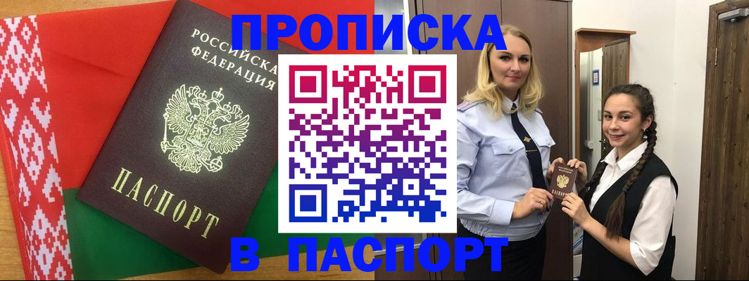 регистрация в Дагестанских Огнях